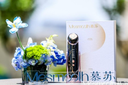 变美不该昂贵 科技让美普惠 慕苏引领大众护肤水平新高度