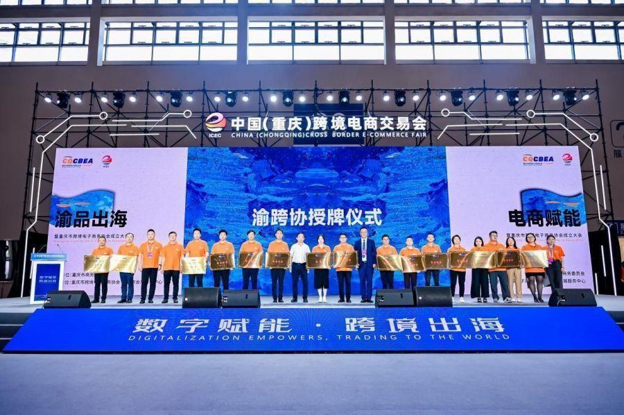 协会长廖洪海先生亲自授予协会旗帜,秘书长谭骥,副秘书长罗燿协同接旗