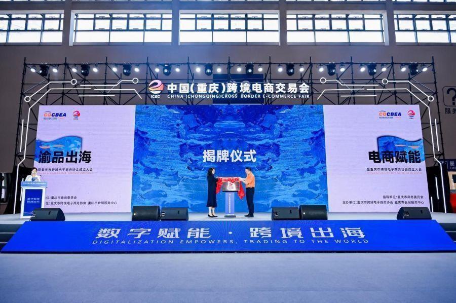 协会长廖洪海先生亲自授予协会旗帜,秘书长谭骥,副秘书长罗燿协同接旗