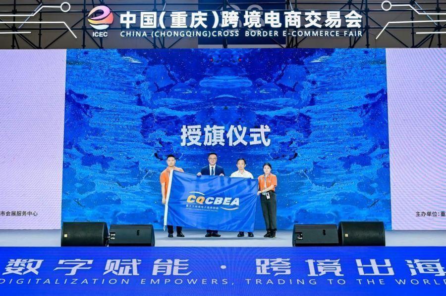 协会长廖洪海先生亲自授予协会旗帜,秘书长谭骥,副秘书长罗燿协同接旗