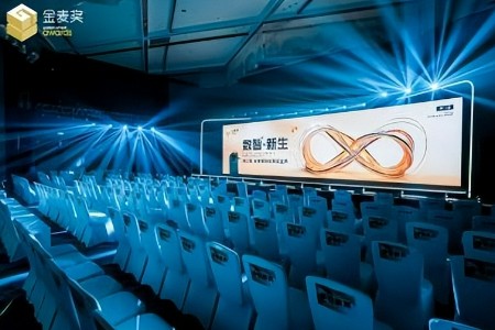 聚焦国货品牌全生态价值增长潜力 火蝠电商荣获8项金麦奖