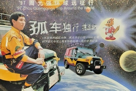 见证中国越野文化觉醒 212品牌迎来复兴