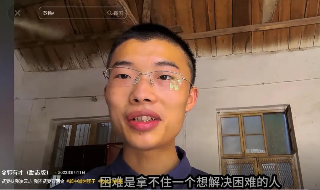 抖音"新神" 半月即"凉"?