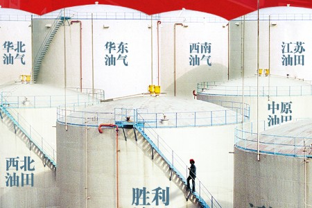 天猫618最新消息：中国石化八大油气田上架淘宝