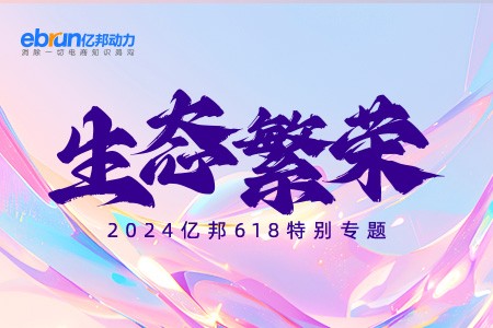 零售晚报:取消预售的天猫618 哪些品牌赢在了开局?