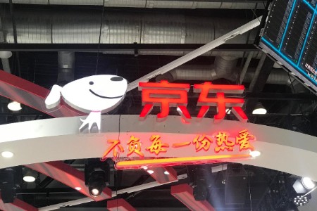 京东618开门红:百亿补贴 9.9包邮的购物用户数和订单数双增长