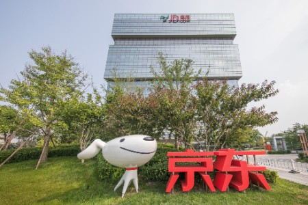 京东618开门红4小时:超1万个品牌成交额同比增长超5倍 成交额超百万的新商环比增长45倍