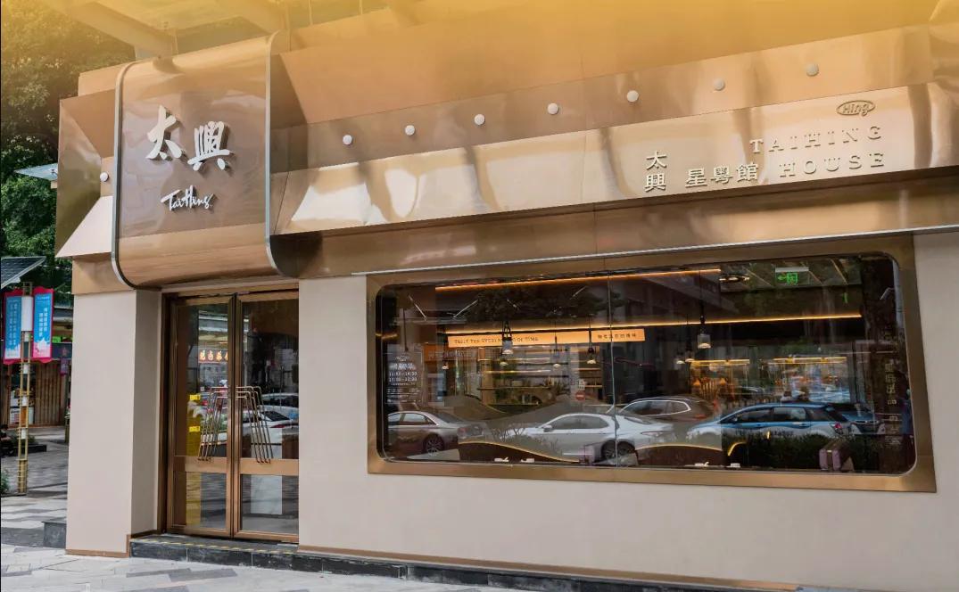 猫屎咖啡(利宝阁今年3月份更名),明确以多品牌策略于香港稳步发展