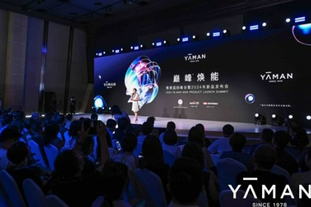 引领行业进入光电增效新世代 雅萌举办“巅峰焕能”国际峰会