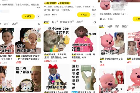 闲鱼发布618招商大会集结令：面向全球80亿人口 招募5000万名优质卖家