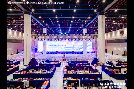 盛况空前！6月5日火蝠电商《域见荆楚，生态共振|618商达撮合会》圆满落成