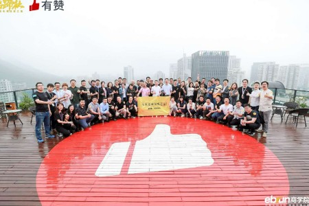 有赞“海淘”升级为“跨境商城” 私域经营成为跨境进口商家必选项