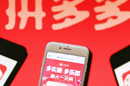 风向变了 大批卖家被拼多多限流