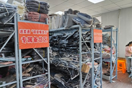 欧洲杯临近 速卖通商家为迎接“超级爆发日”积极备货