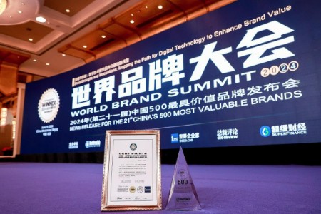 工业互联网行业首个千亿品牌诞生 卡奥斯品牌价值1027.77亿元