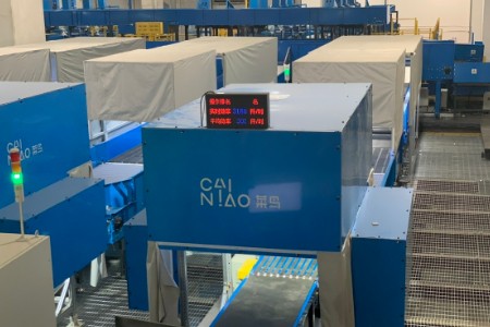 安检进入AI时代 菜鸟自研高速智慧安检解决方案投入使用