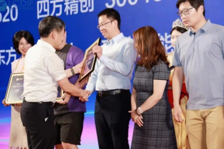 天源迪科荣获“2024年度未来信息产业之星上市公司奖”