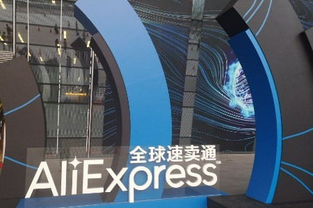 “欧洲杯+出海”火热 速卖通面向商家招募“跨境达人”