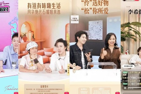 欧洲杯“淘宝猜球”火进直播间 8大明星主播喊你来上淘宝猜球