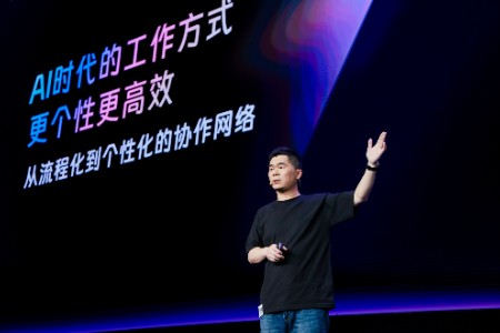 钉钉7.6版本亮相：AI搜索邀测 AI助理升级
