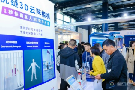 优链时代和祥源文旅合资成立公司 打造数字人文旅场景新体验