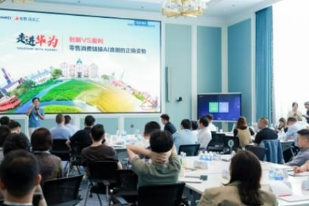 有赞现实汇·深圳站：AI驱动下的商业革新 创新VS盈利可以兼容