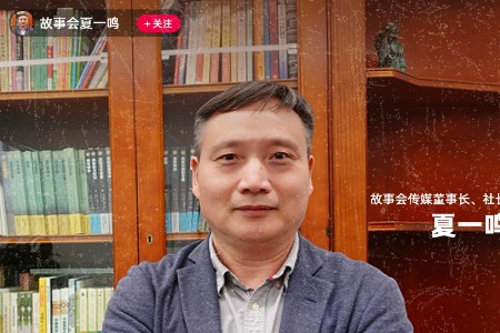 《故事会》还在 董事长淘宝开播唤起网友回忆杀