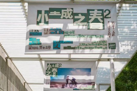 在中原小城中牟 掀起人文风土浪潮