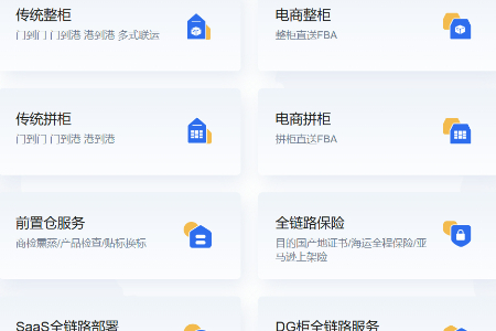 涨疯了！美线运费破万 后续走势如何？卖家怎么应对？