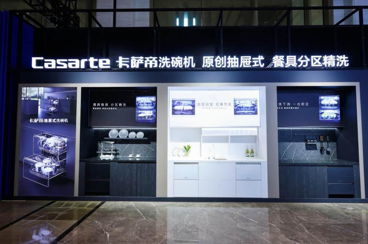 不同餐具分批洗?卡萨帝抽屉式洗碗机:分区同时精洗