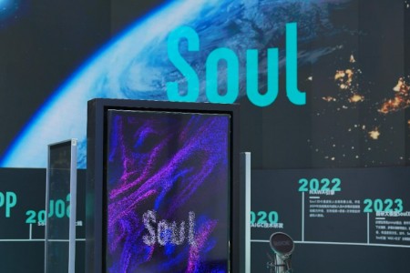 携三大新场景亮相2024WAIC Soul App创新多模态互动体验