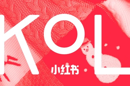 小红书经营卖货的20条建议