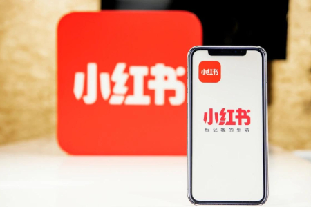 零售晚报：小红书公布商家经营路径：开直播间 做好内容和群聊