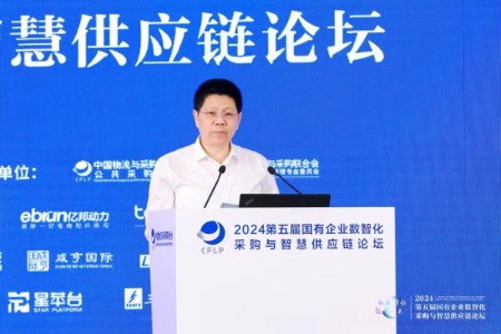 国家电网物资部主任卓洪树：采购引领渠道 绿色数智赋能 推动能源电力产业链高质量发展