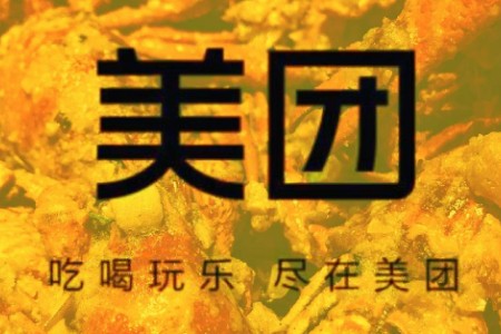 零售晚报：美团开启品牌卫星店合作招募 商家可获超1亿流量资源扶持