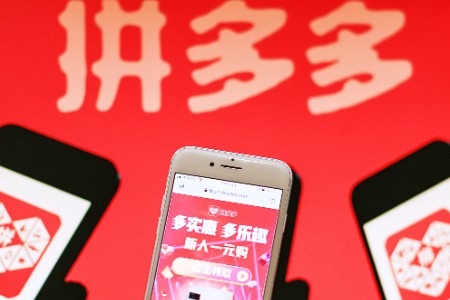 零售晚报：拼多多商家又一利好！推广软件服务费可以红包形式退还！
