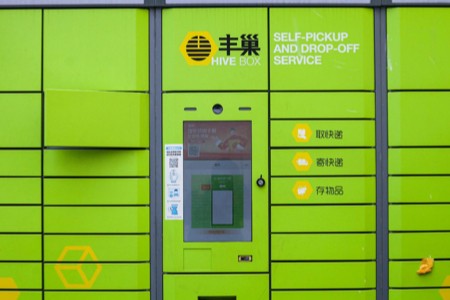 闯关9年 王卫第5个IPO来了