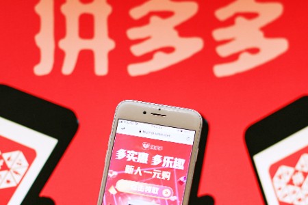 拼多多新增珠宝原石直播管理规范！“分米”“吃肉”等诱导词均被禁
