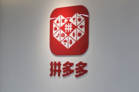 二次元们涌入拼多多