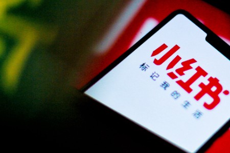 小红书双11将于10月12日启动 过去一年购买用户数增4.3倍
