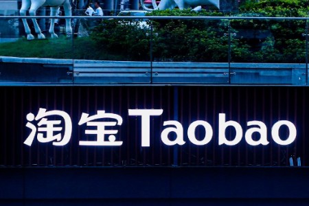 零售晚报：电商回归理性，营商环境最好的一届天猫双11有何不同？