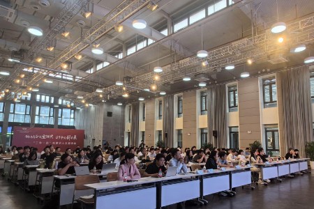 携手谷歌，这场会议为杭州专精特新企业出海指明发展方向