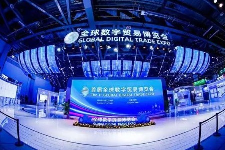 “丝路电商日”、“数贸非洲日”...全球数字贸易博览会将于9月25日至29日在杭州举行