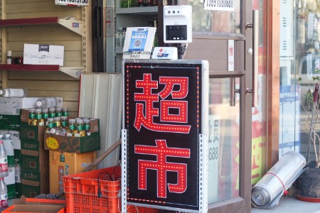 “拼租”式开店的深圳小生意人：上午卖早餐 中午换老板卖猪脚饭