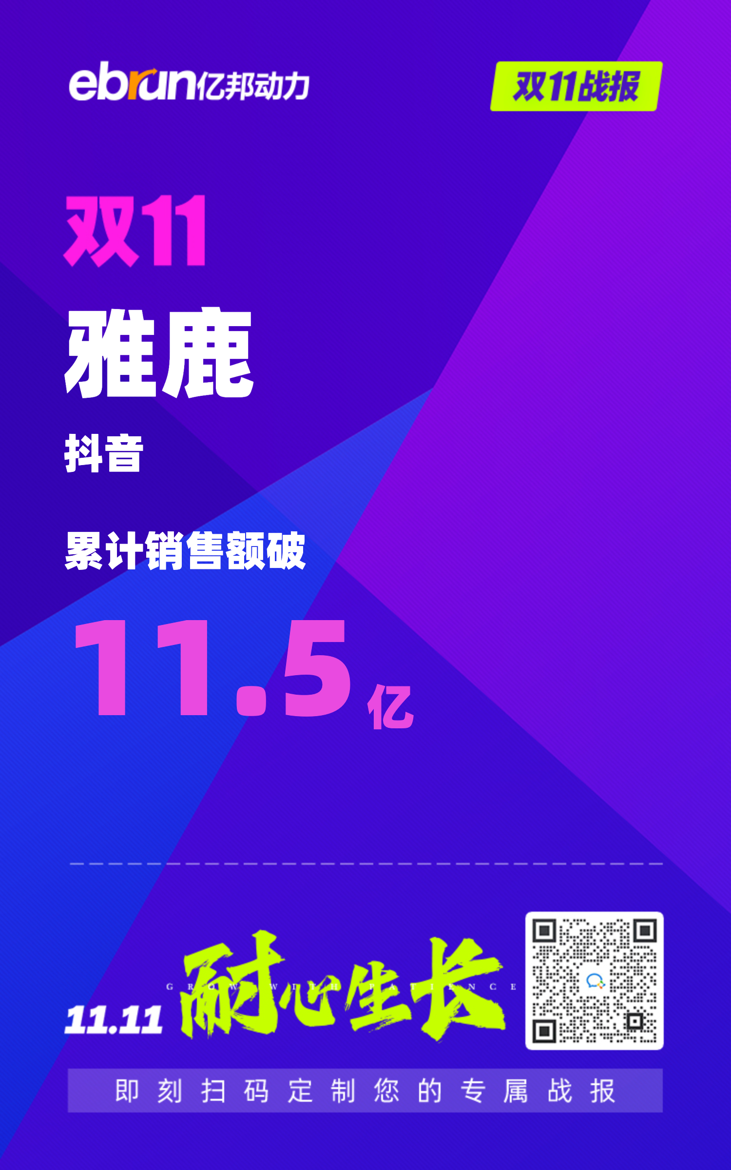 ˫11ս:¹ۼ۶11.5