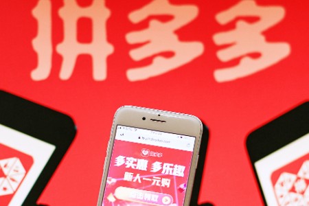引领电商西进 2024年第1500亿件包裹在拼多多诞生