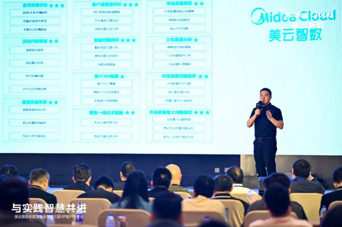 美云智数入职要银行流水账的 www.ebrun.com