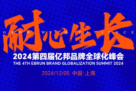 闪极科技创始人兼CEO张波确认出席2024第四届亿邦品牌全球化峰会