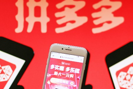 拼多多双12:定邀品牌“同款同价”即可参与大促