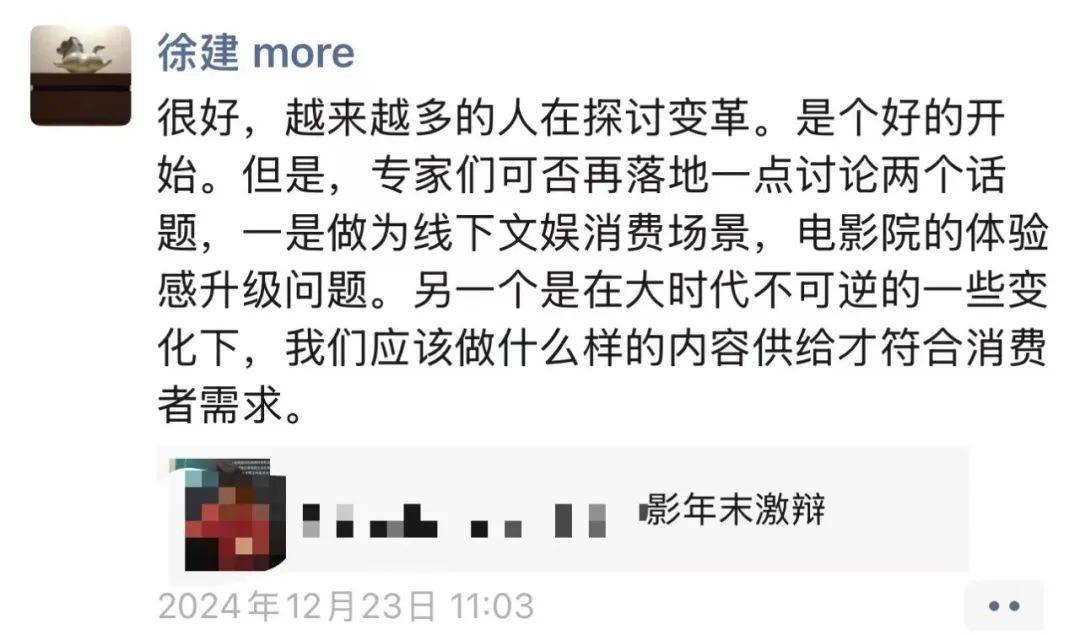 22位嘉宾已确认出席 这可能是2025年最落地的娱乐产业年会 - 业界 - 亿邦动力